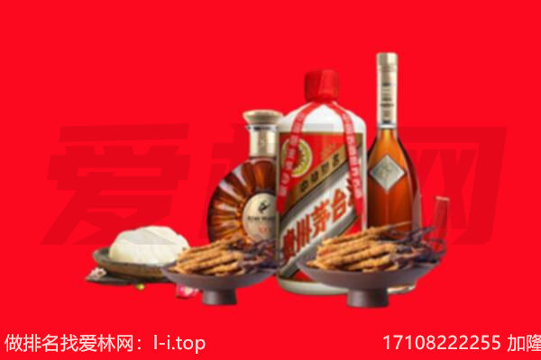 凌海市礼品回收.jpg