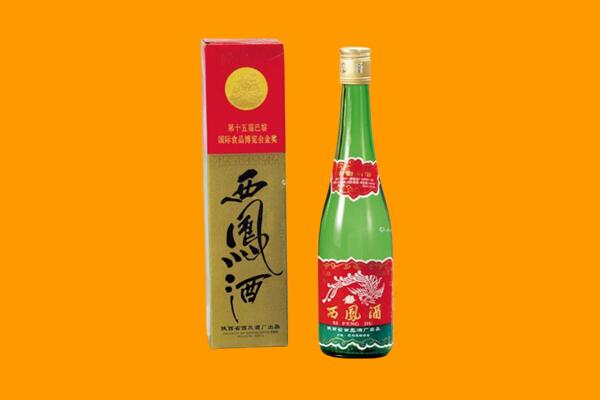 凌海市西凤酒回收.jpg