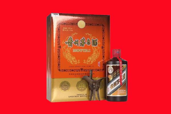 凌海市回收30年茅台酒.jpg