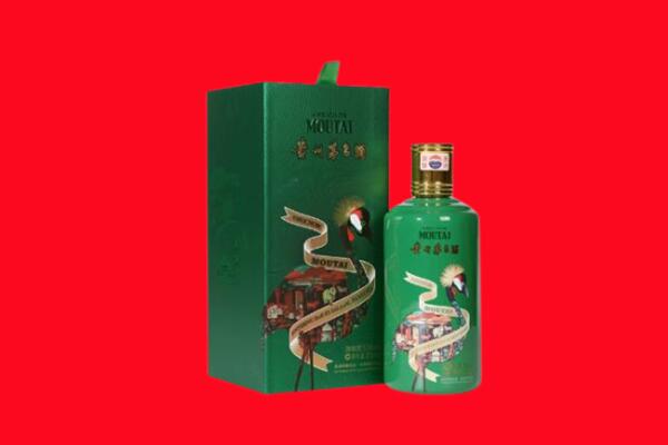 凌海市回收出口茅台酒.jpg