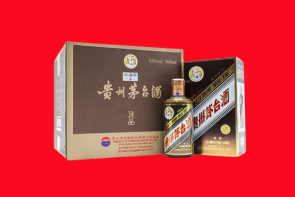 凌海市回收50年茅台酒.jpg