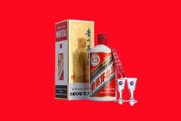 凌海市回收茅台酒.jpg